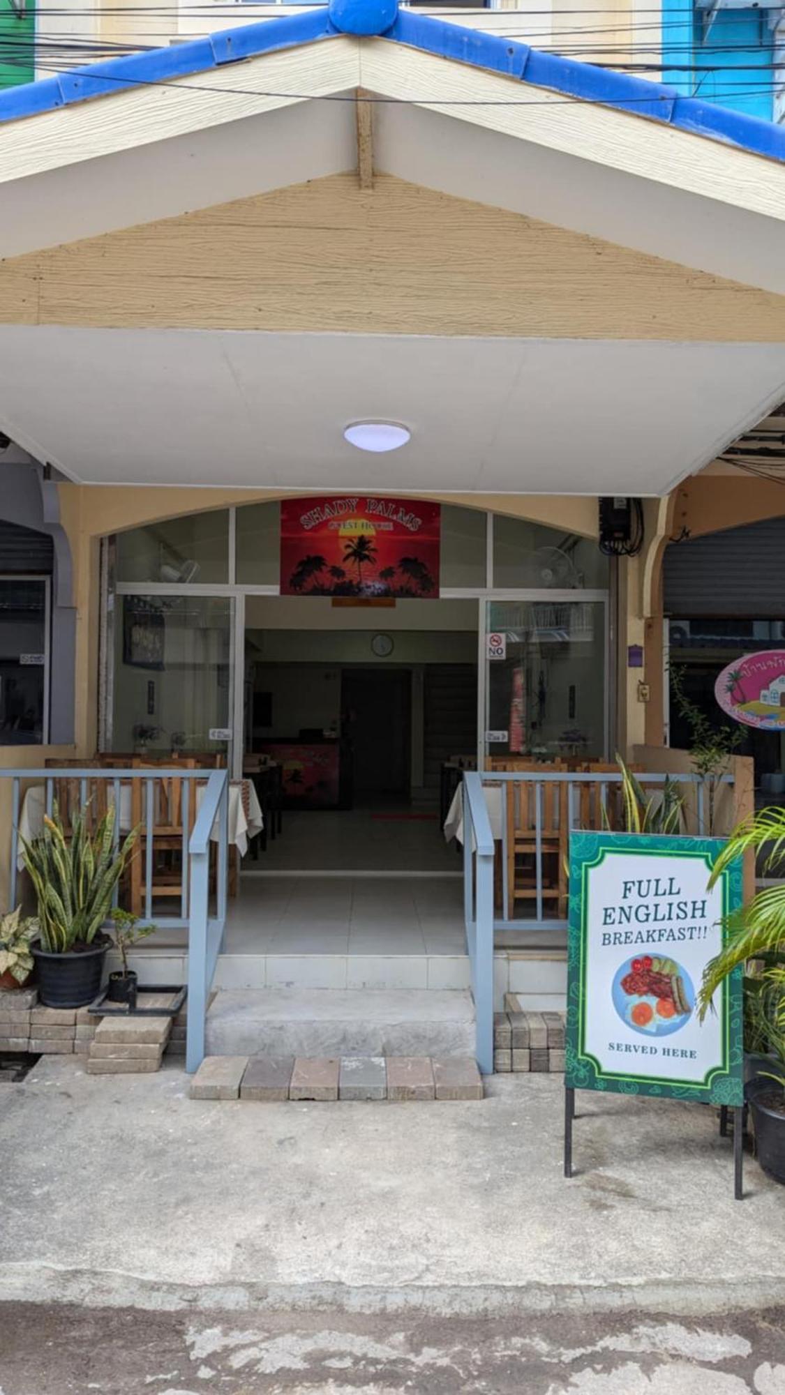 Shady Palms Guest House Cha Am Beach Cha-Am Εξωτερικό φωτογραφία