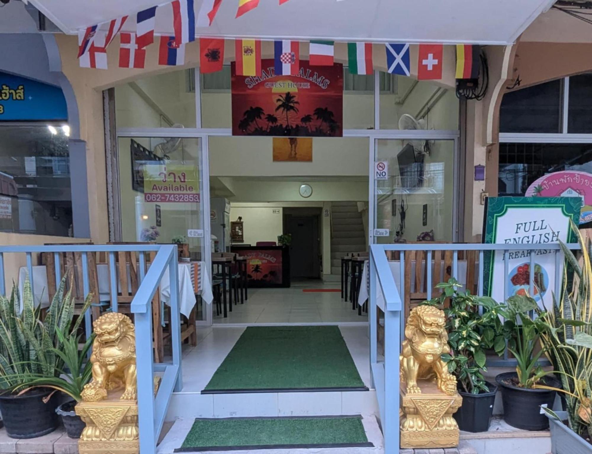 Shady Palms Guest House Cha Am Beach Cha-Am Εξωτερικό φωτογραφία