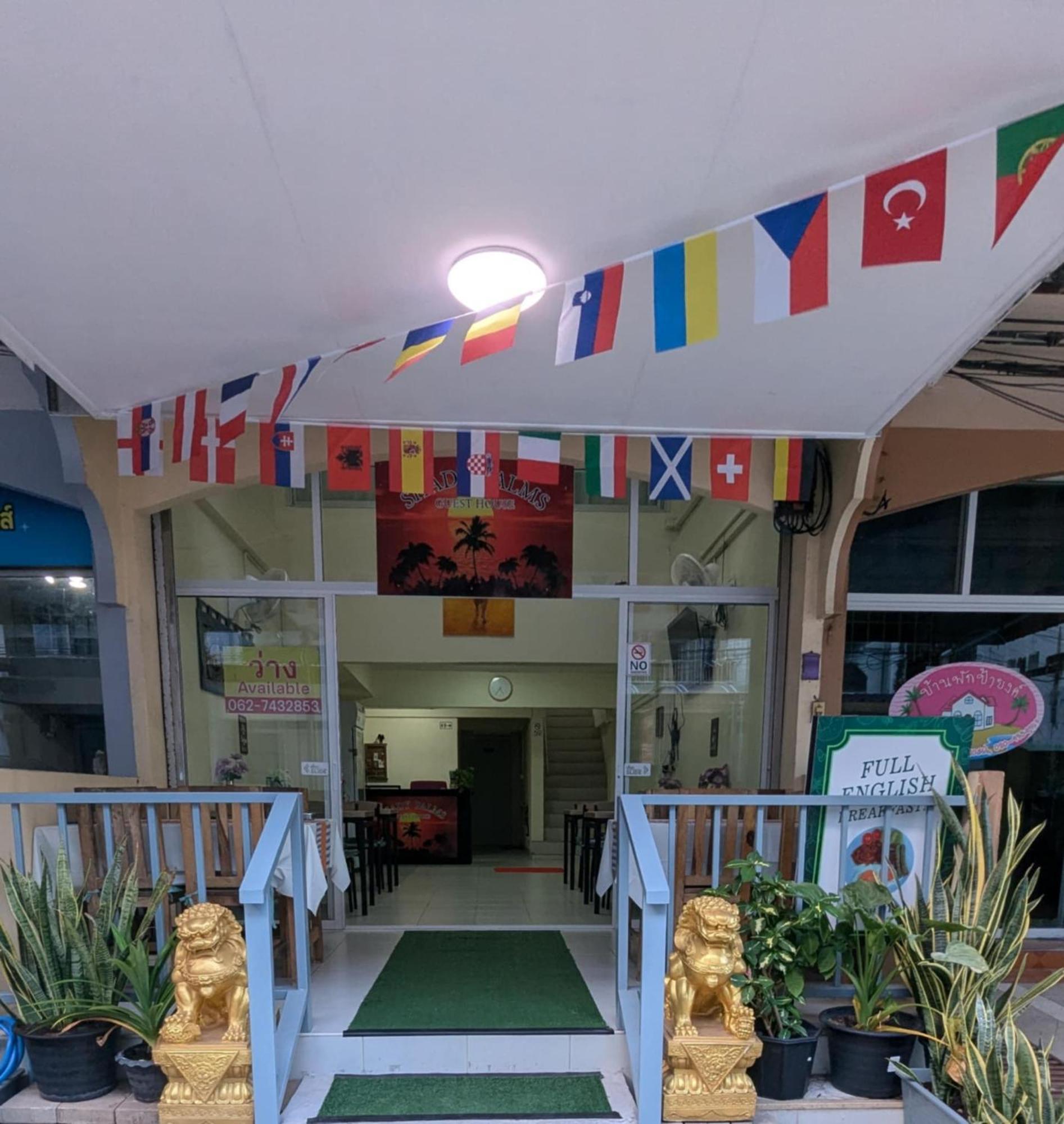Shady Palms Guest House Cha Am Beach Cha-Am Εξωτερικό φωτογραφία